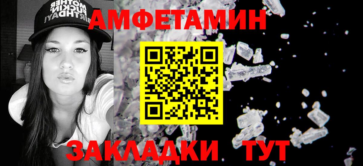 Amphetamine Premium Богданович