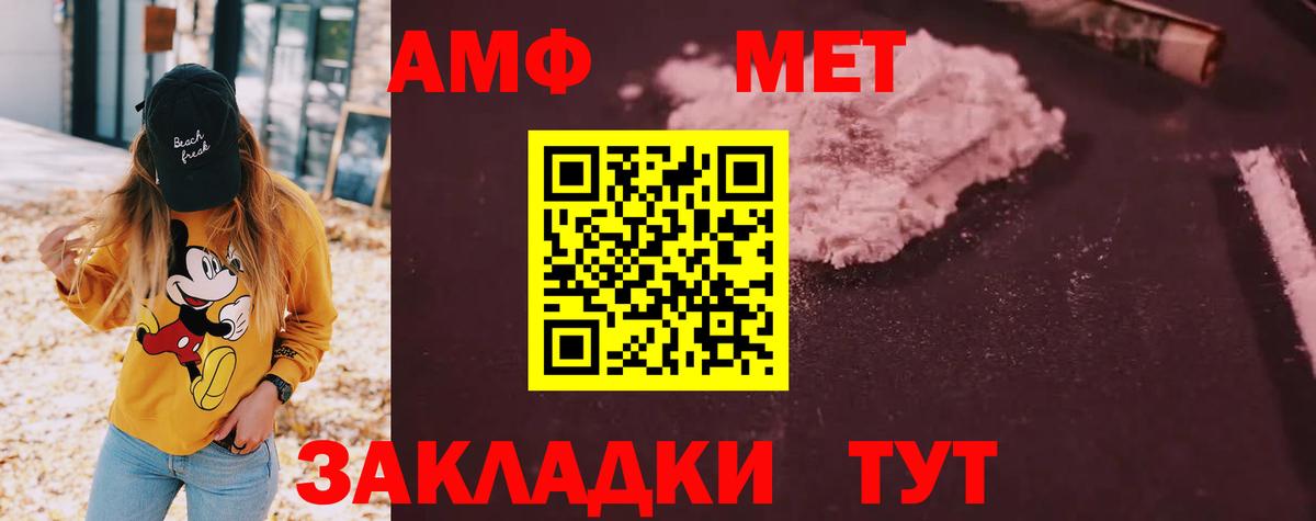 Amphetamine  АМФЕТАМИН 97%    tor  Богданович  Вход с VPN 