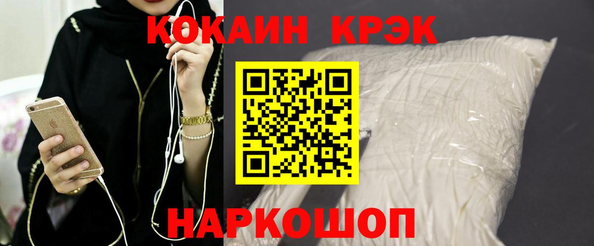 Cocaine Эквадор  Cocaine  Богданович  Cocaine Эквадор  Вход с VPN 