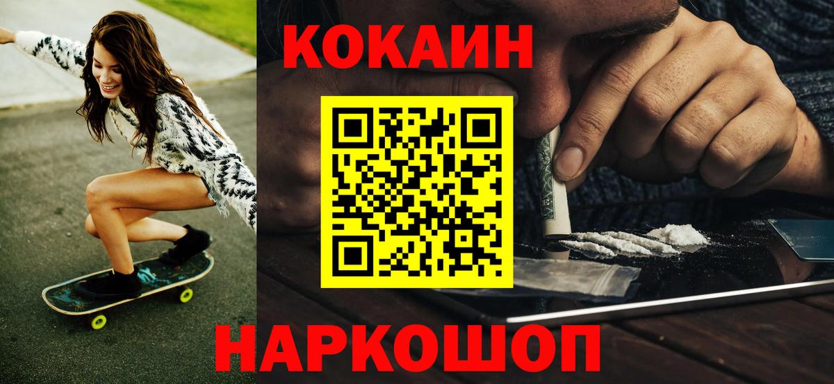 Кокаин Эквадор Богданович