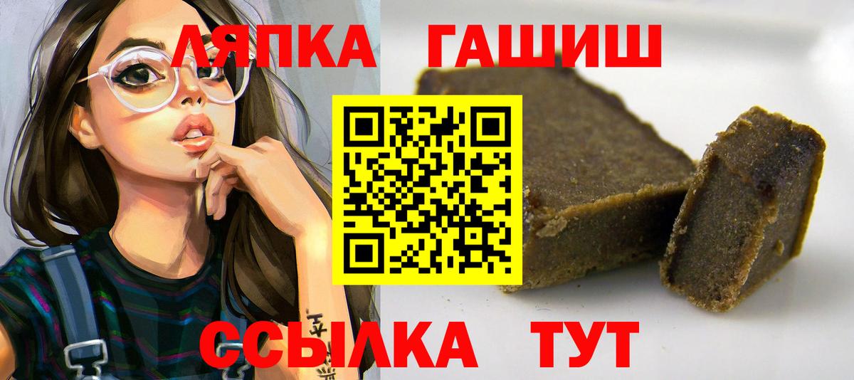 ГАШ индика сатива Богданович