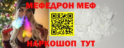 кокаин перу Шахты