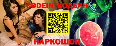 кокаин премиум Янаул