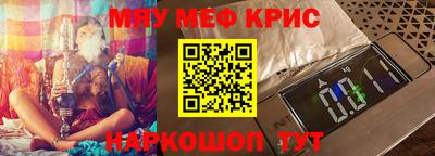 кокаин премиум Янаул