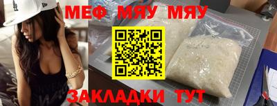 каннабис Шелехов
