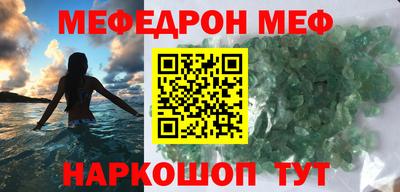 круглые Шебекино