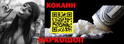 кокаин перу Шахты