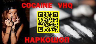 каннабис Шелехов