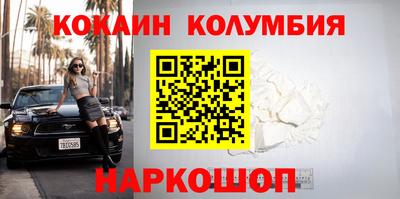 героин Ярцево