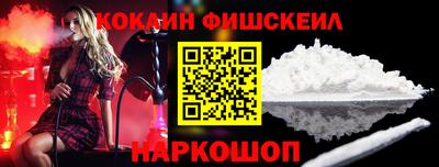 кокаин перу Шахты