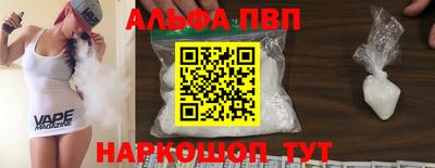 кокаин перу Шахты