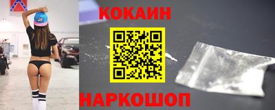 каннабис Шелехов