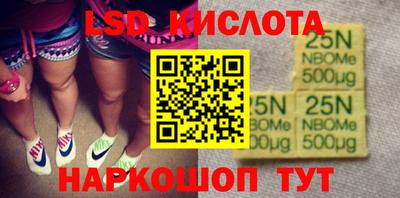 каннабис Шелехов