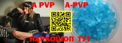 кокаин перу Шахты
