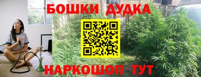 круглые Шебекино