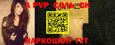 каннабис Шелехов