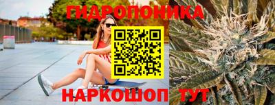 круглые Шебекино