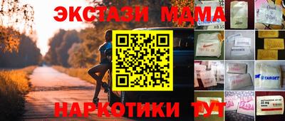 каннабис Шелехов