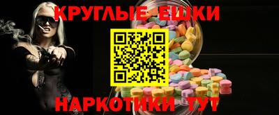 каннабис Шелехов