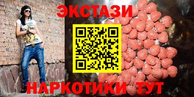 круглые Шебекино