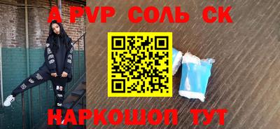 круглые Шебекино