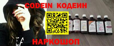 каннабис Шелехов