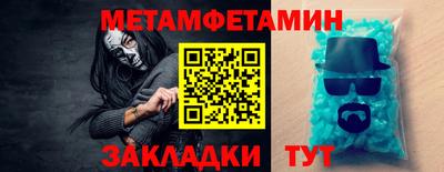 каннабис Шелехов