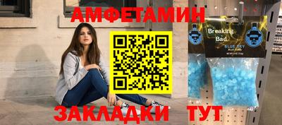круглые Шебекино