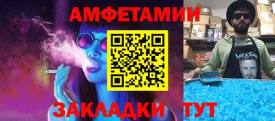 каннабис Шелехов