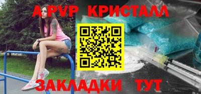 кокаин премиум Янаул