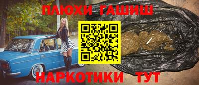 кокаин перу Шахты
