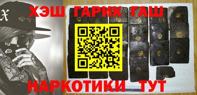 круглые Шебекино