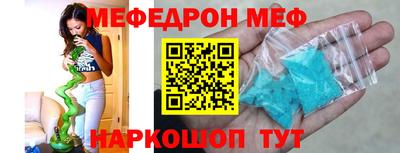 круглые Шебекино