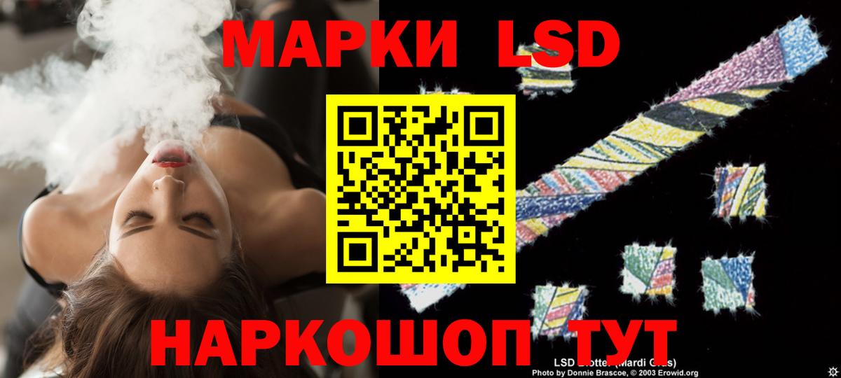 Богданович  Лсд 25 экстази кислота  hydra tor  Вход с VPN  Лсд 25 экстази ecstasy 