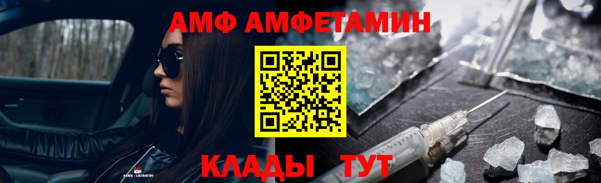 Метамфетамин Декстрометамфетамин 99.9%  Метамфетамин Декстрометамфетамин 99.9%  Богданович  Вход с VPN 