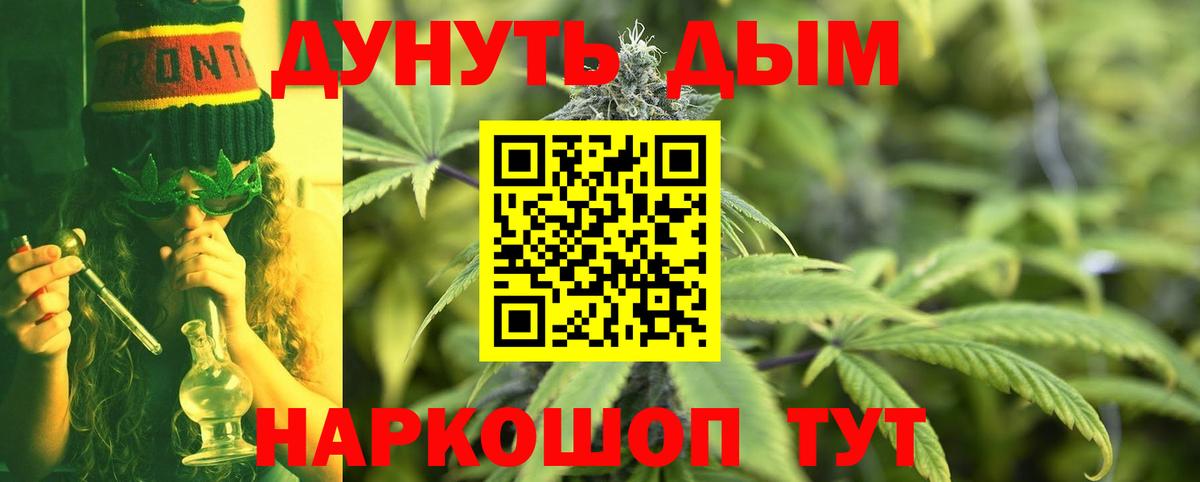 Шишки марихуана тримм  Бошки марихуана Ganja  Богданович  Шишки марихуана MAZAR  Вход с VPN 